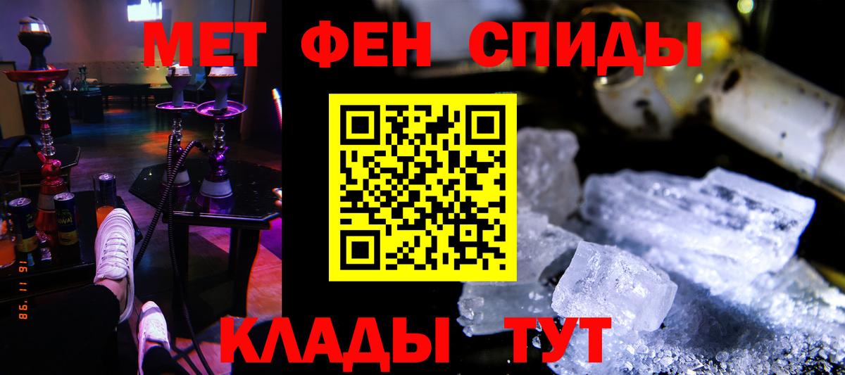 АМФ VHQ Иваново