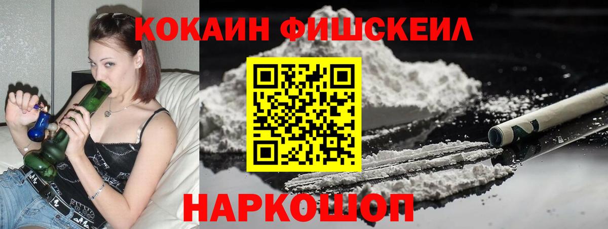 Иваново  КОКАИН Боливия  Cocaine Columbia  Вход с VPN 