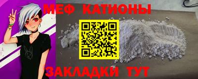 мет Кулебаки
