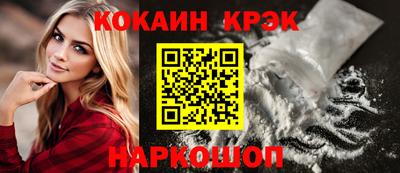 меф Кунгур