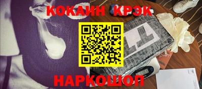 меф VHQ Кумертау