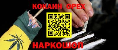прущий лед Лесосибирск