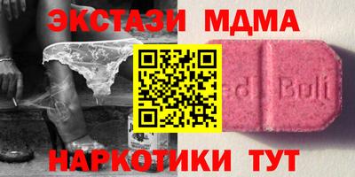 дмт Ликино-Дулёво