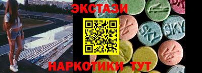 марки lsd Ливны