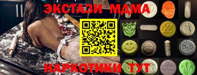 меф VHQ Кумертау