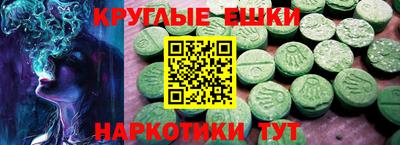 меф Кунгур