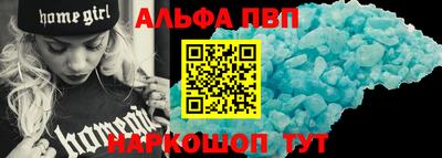 меф VHQ Кумертау