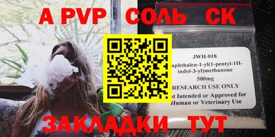 меф VHQ Кумертау