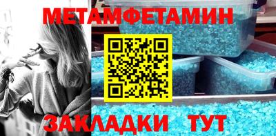 прущий лед Лесосибирск