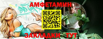 дмт Ликино-Дулёво