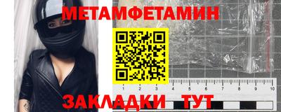 меф VHQ Кумертау