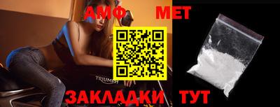 мет Кулебаки