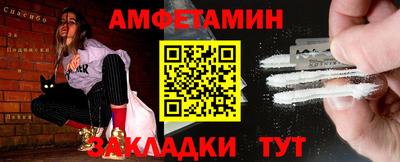 меф Кунгур