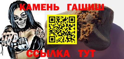 меф Кунгур