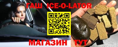 меф Кунгур