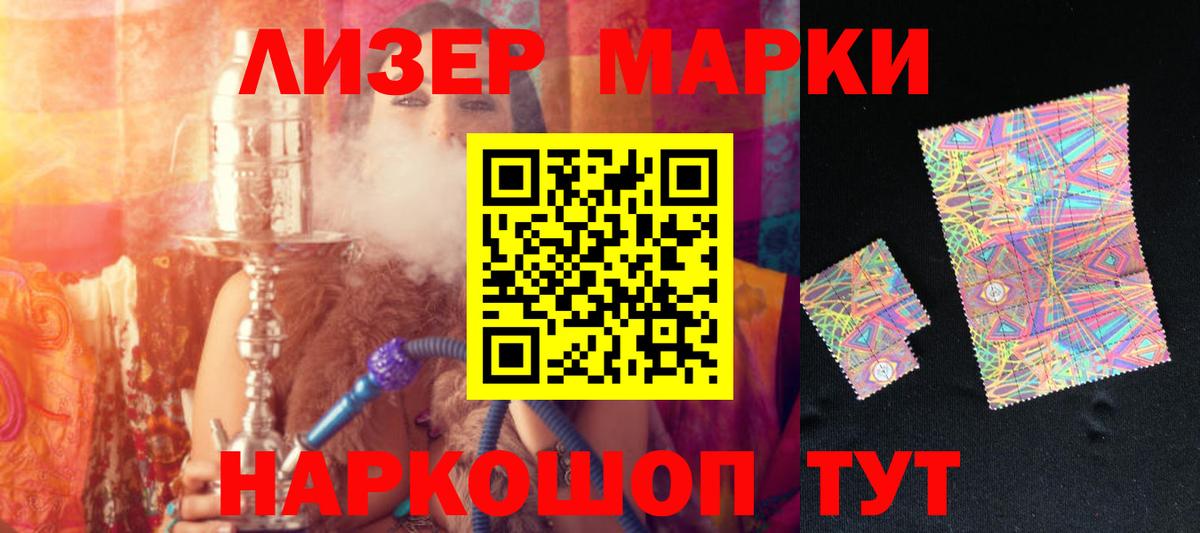 LSD-25 экстази кислота Иваново