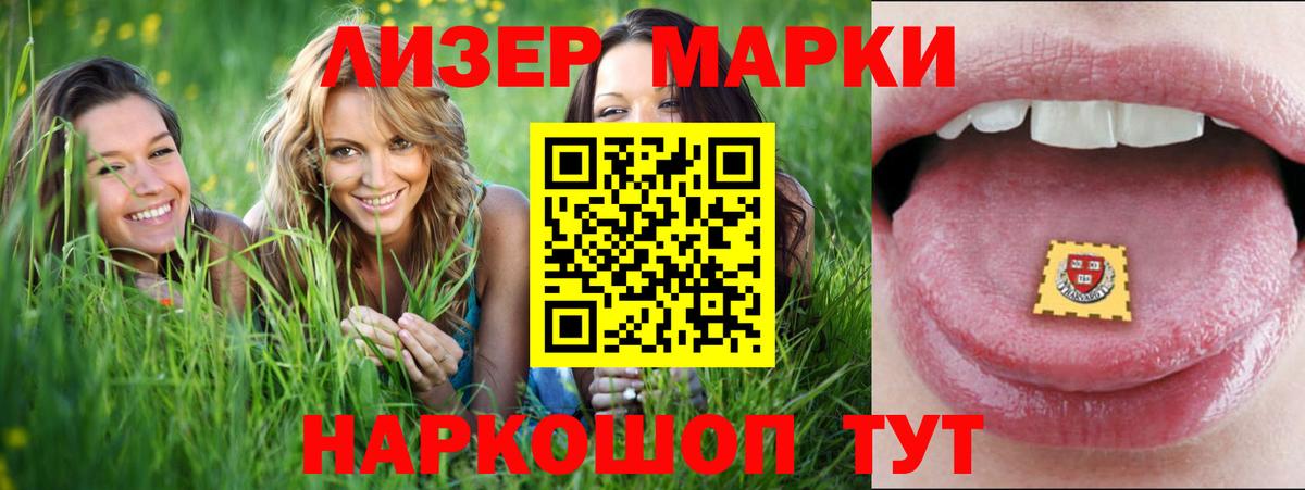 Иваново  ЛСД экстази ecstasy  ЛСД экстази  Вход с VPN 