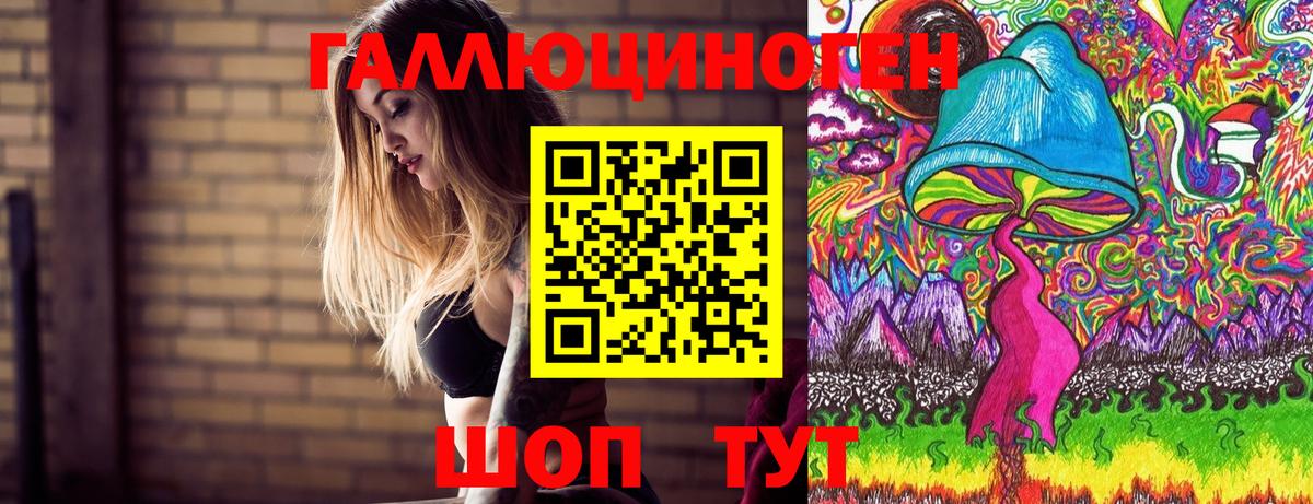 Иваново  Псилоцибиновые грибы прущие грибы  дарнет шоп  Вход с VPN 