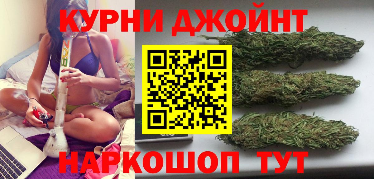 Шишки марихуана Ganja  Вход с VPN  Марихуана LSD WEED  Иваново  Шишки марихуана THC 21% 